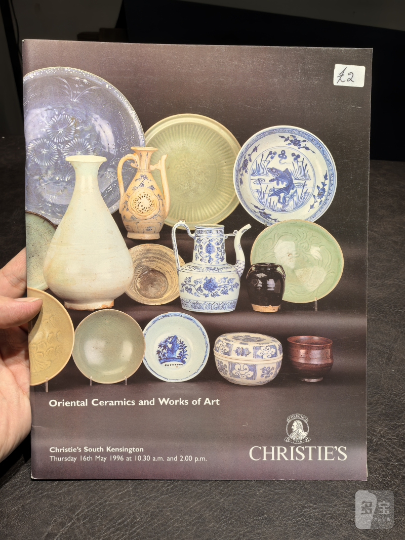 佳士得2000年前后老图录（90本） - 图50